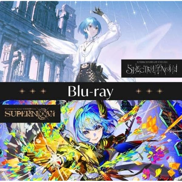 Amazon.co.jp: 【限定特典付き Blu-ray 2形態セット】 星街すいせい